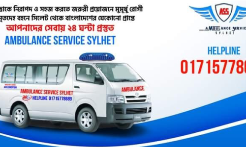 Sylhet Ambulance Service