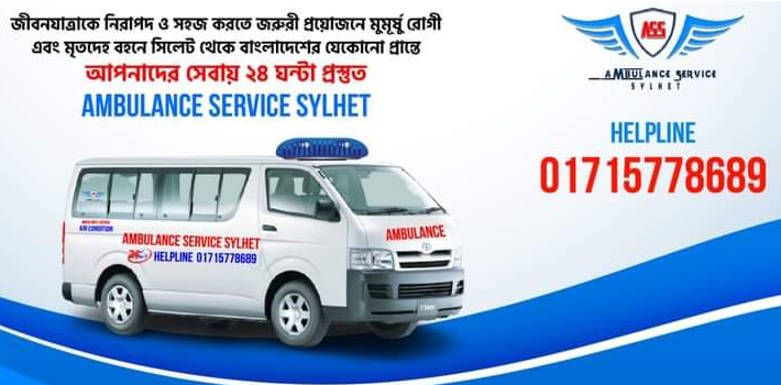 Sylhet Ambulance Service