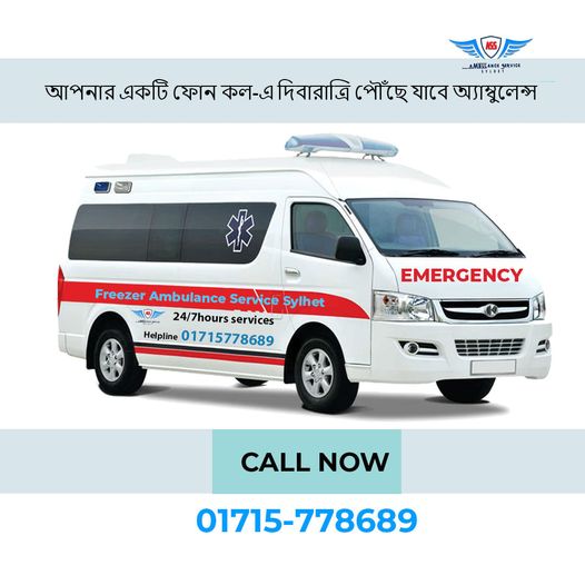 Sylhet Ambulance Service in Bangladesh